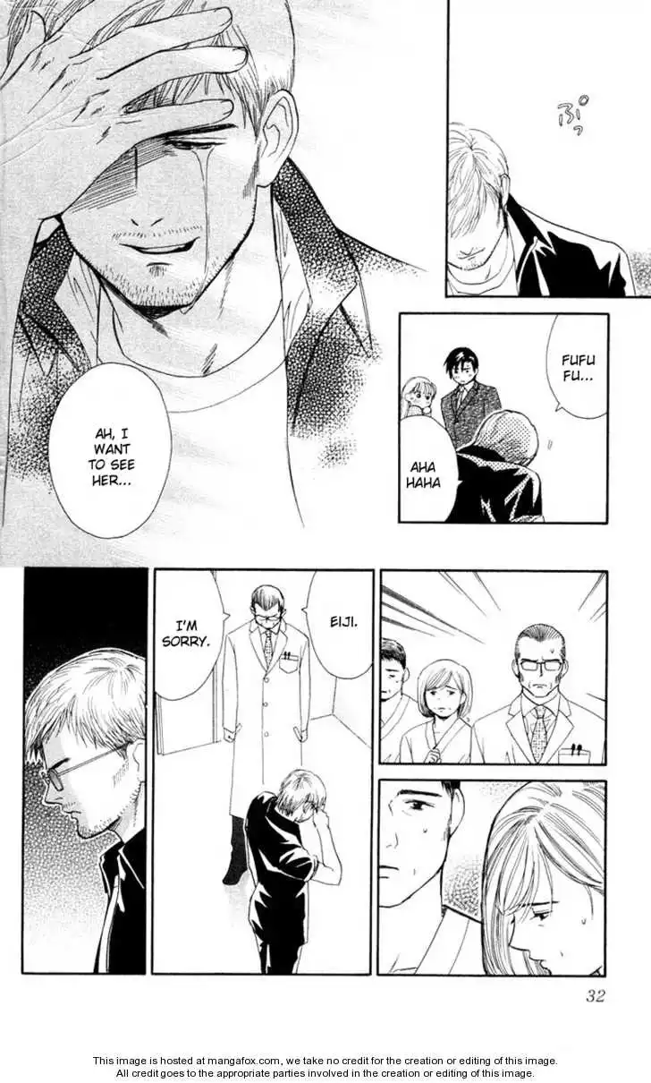 Koi Uma Chapter 21 32